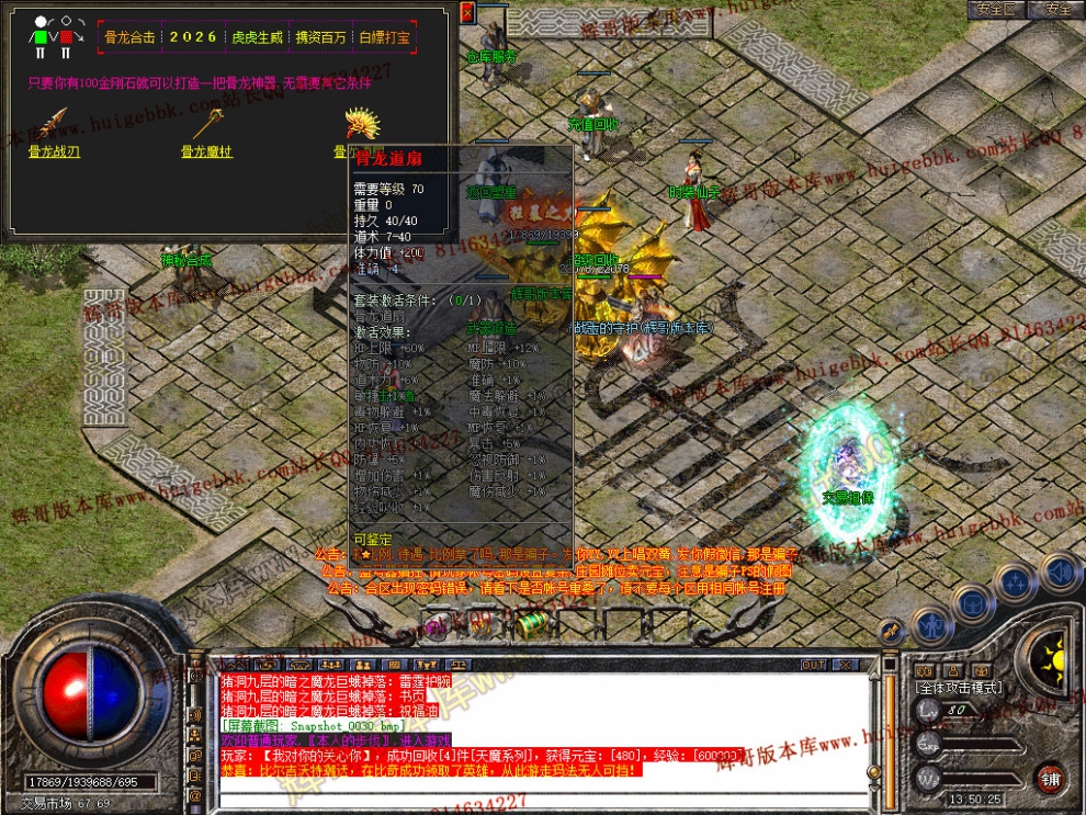 Snapshot_0031.jpg