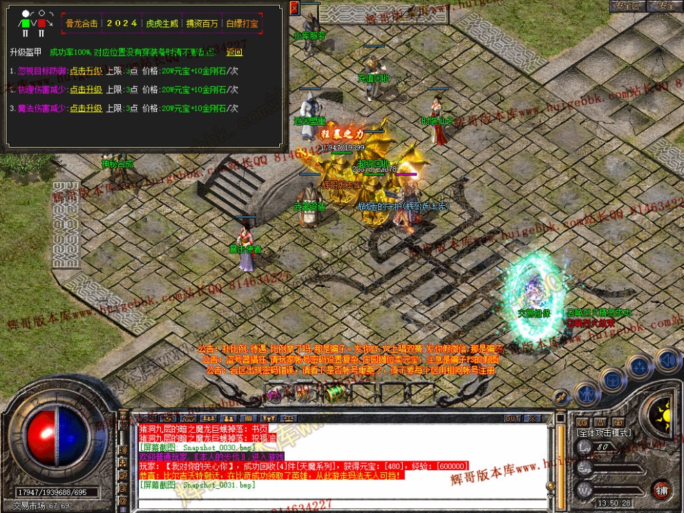 Snapshot_0032.jpg
