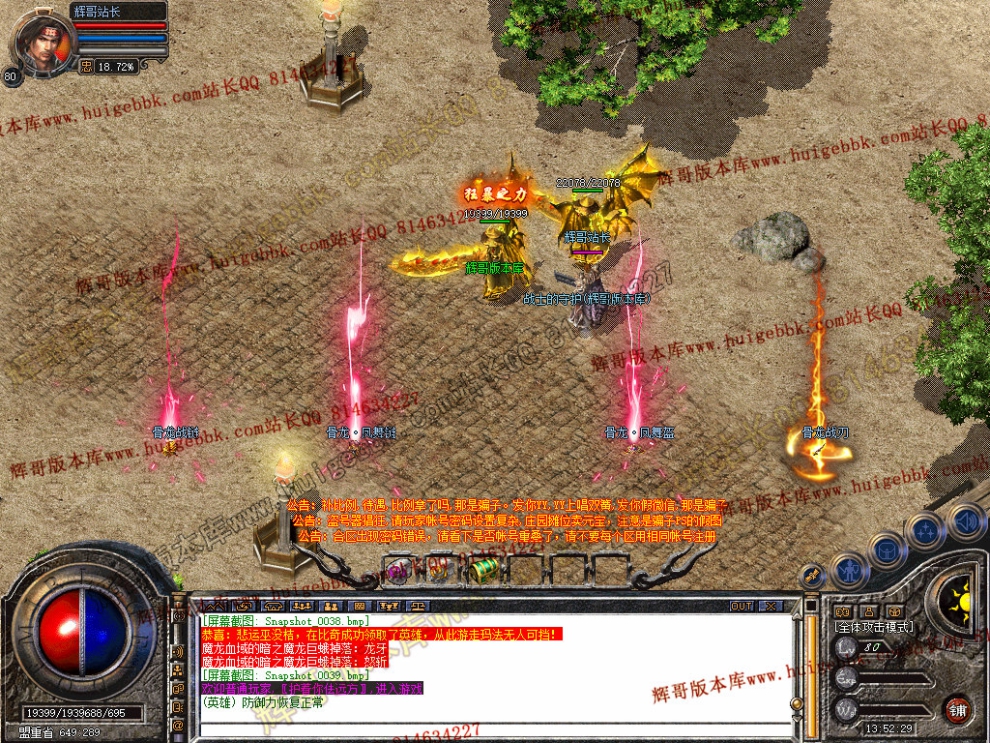 Snapshot_0040.jpg