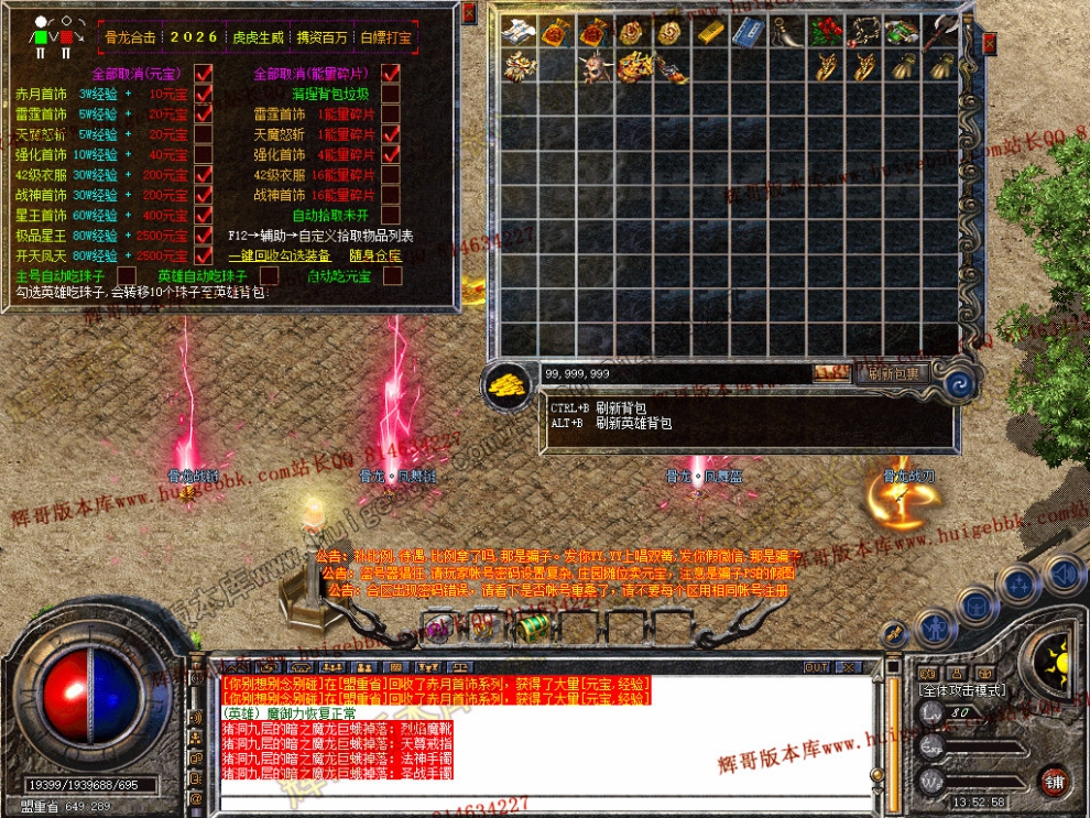 Snapshot_0041.jpg