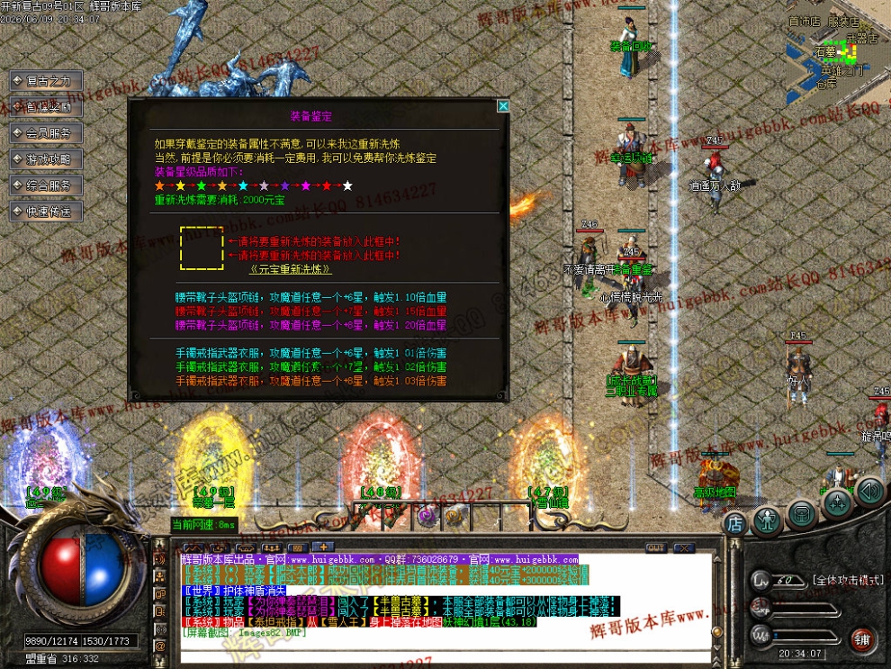 00085.jpg