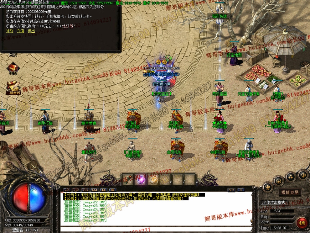 00030.jpg