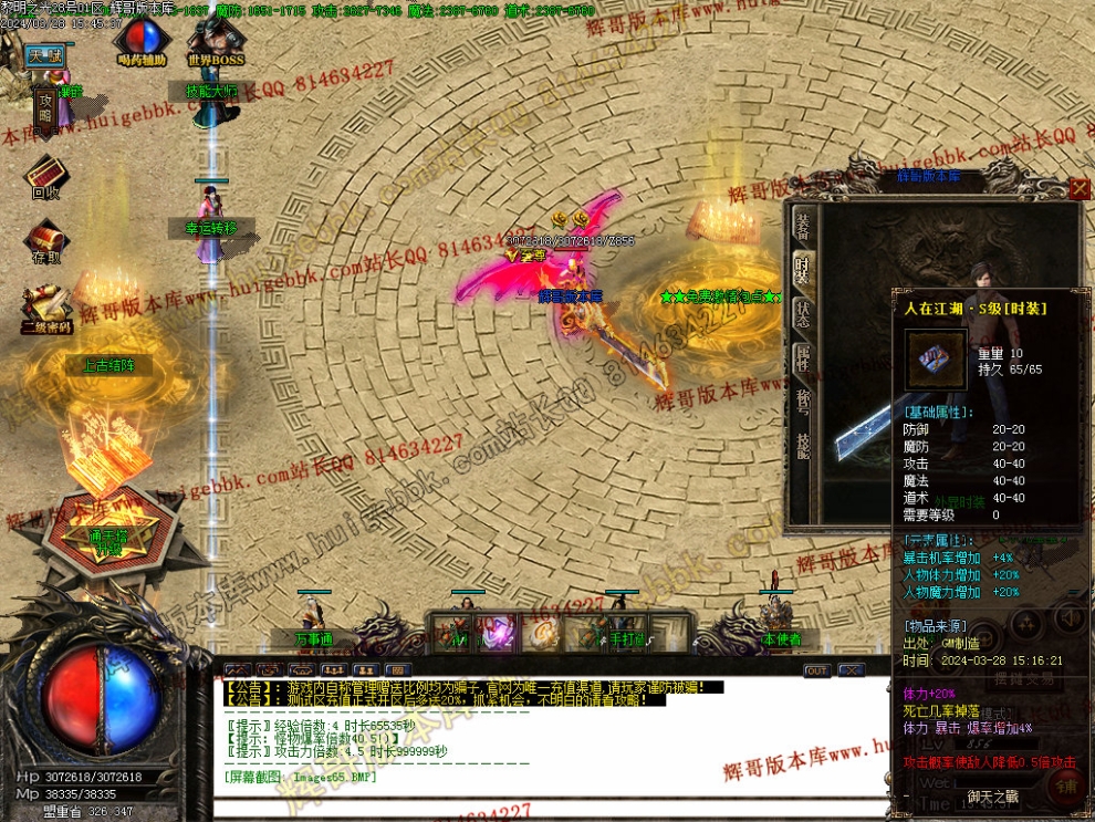 00068.jpg