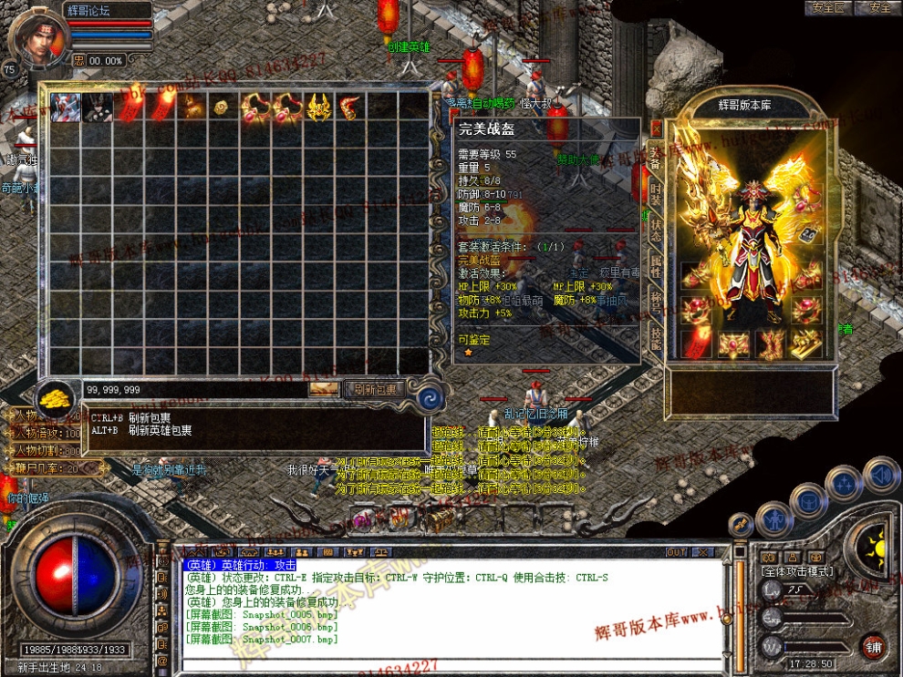 Snapshot_0008.jpg