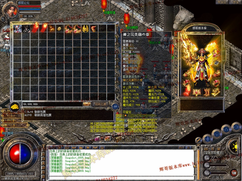 Snapshot_0010.jpg