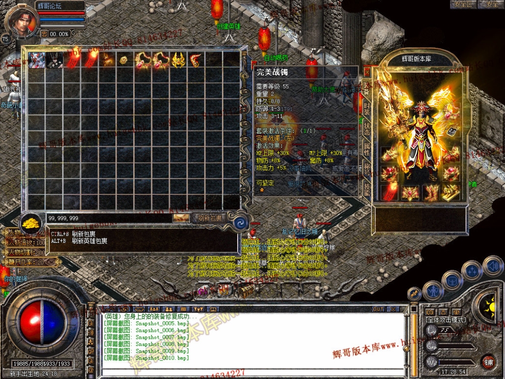 Snapshot_0011.jpg