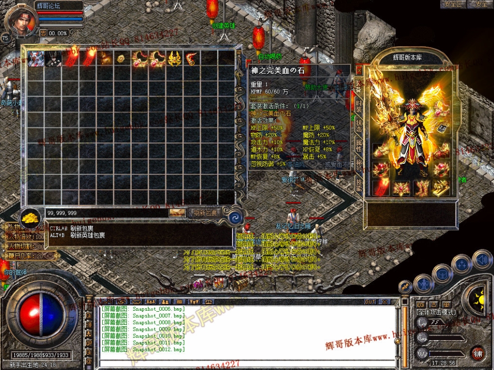 Snapshot_0013.jpg