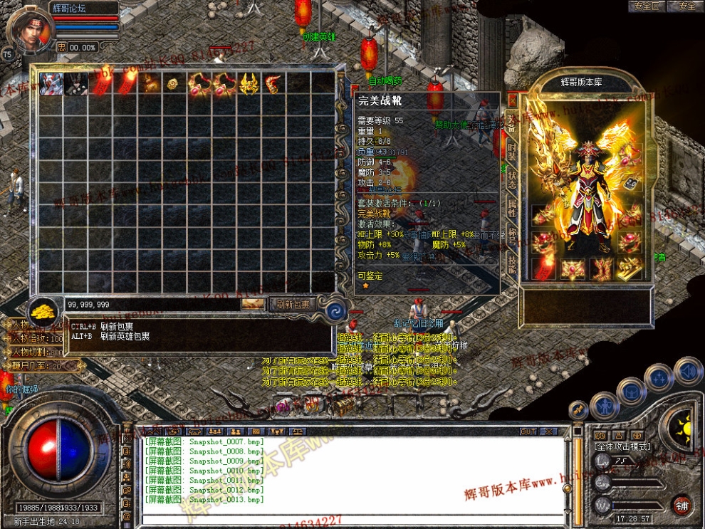 Snapshot_0014.jpg
