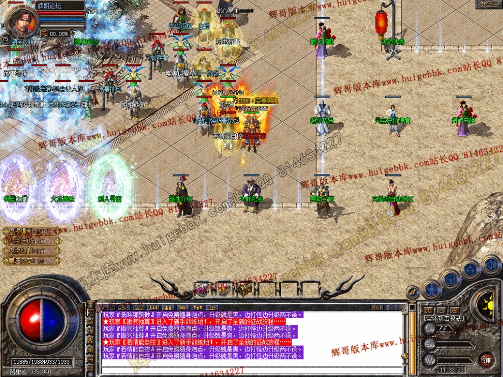 Snapshot_0017.jpg