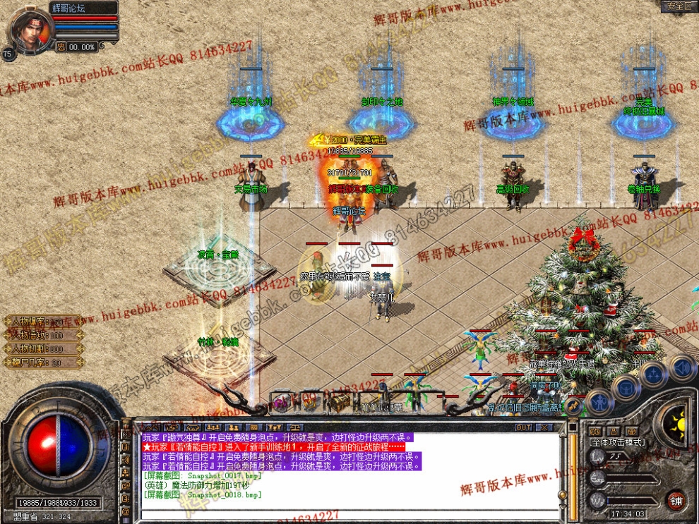 Snapshot_0019.jpg