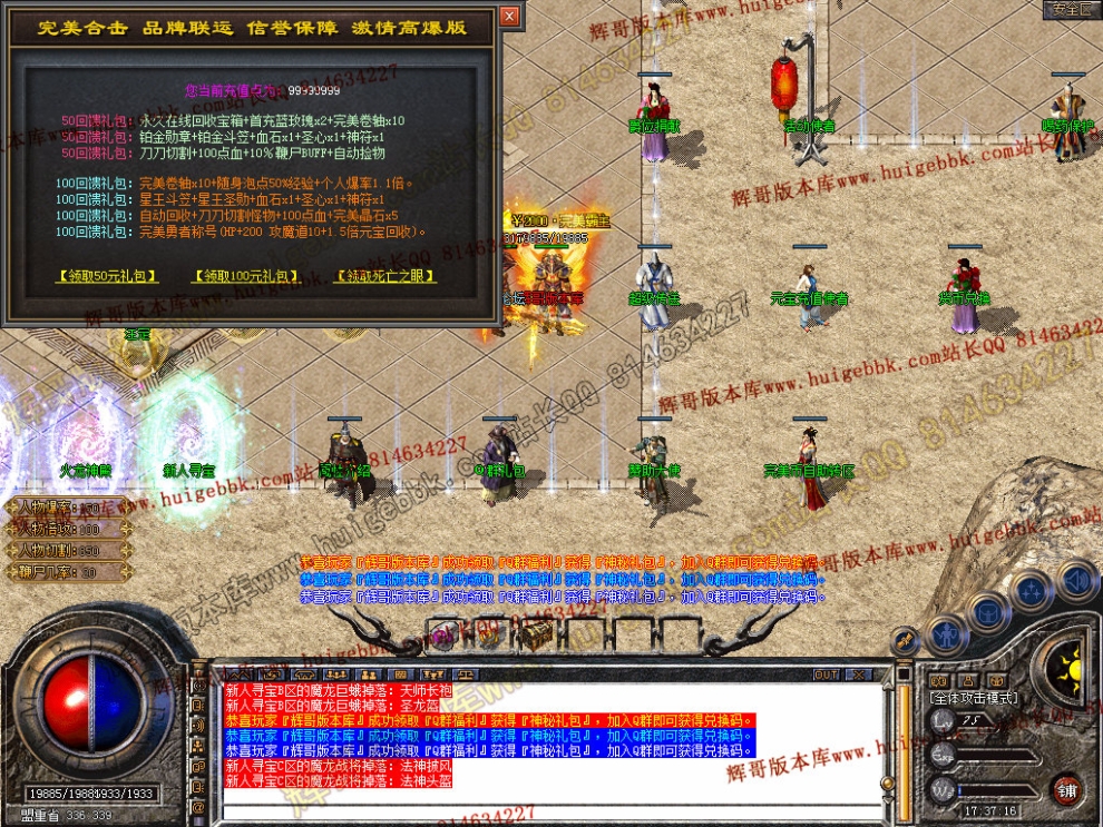 Snapshot_0022.jpg