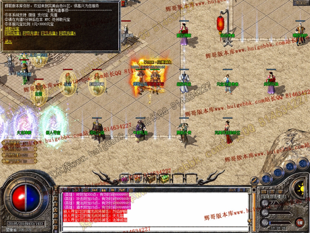 Snapshot_0023.jpg