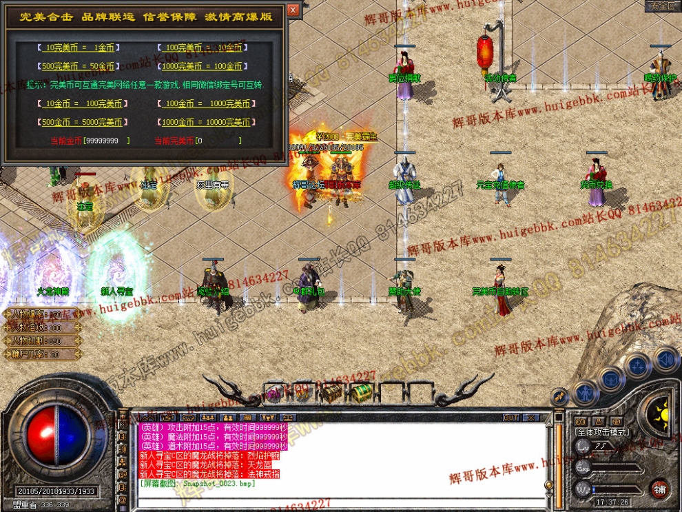Snapshot_0024.jpg