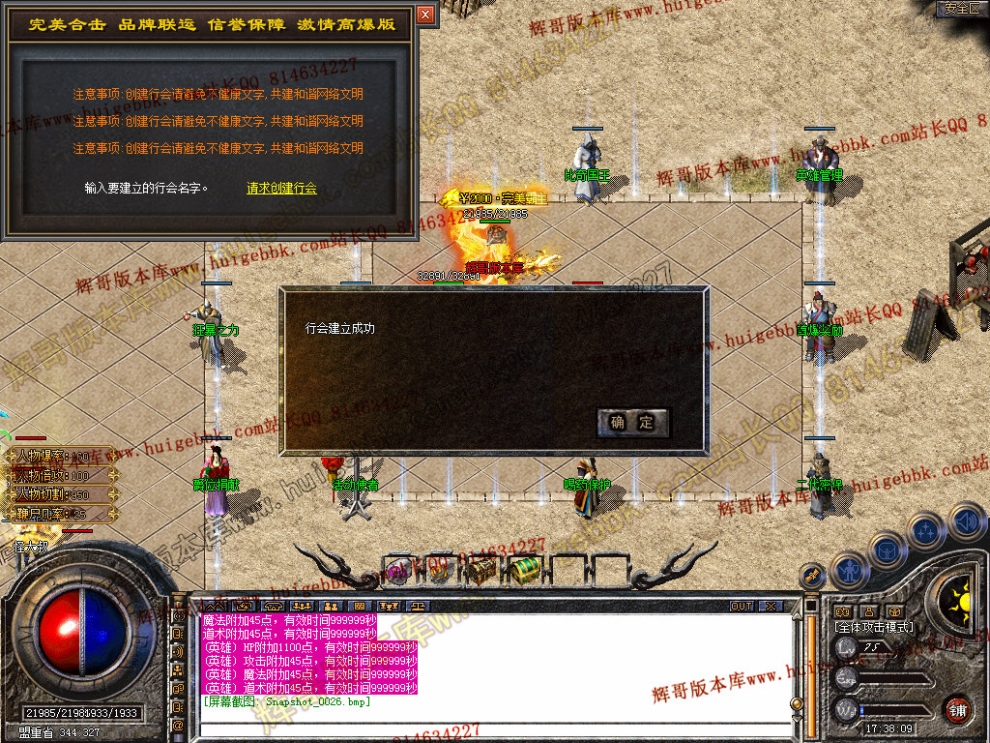 Snapshot_0027.jpg