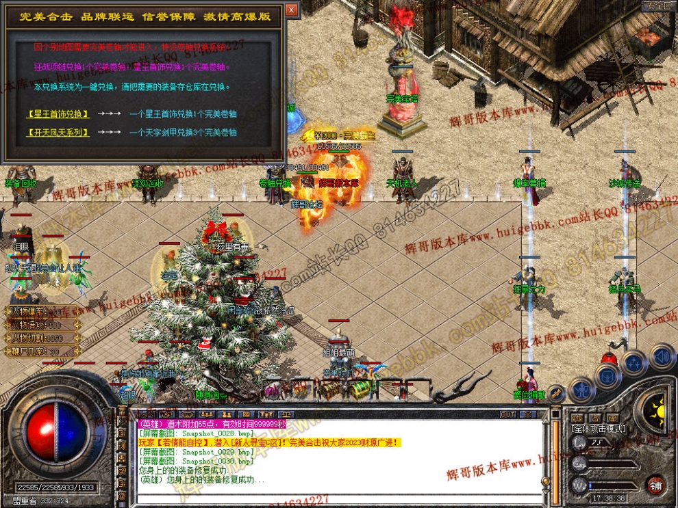 Snapshot_0031.jpg