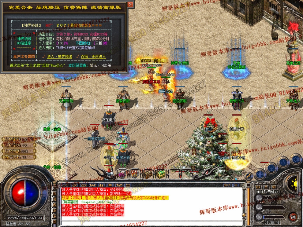 Snapshot_0033.jpg