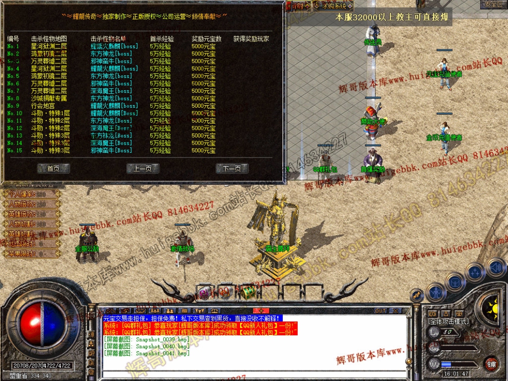 00043.jpg