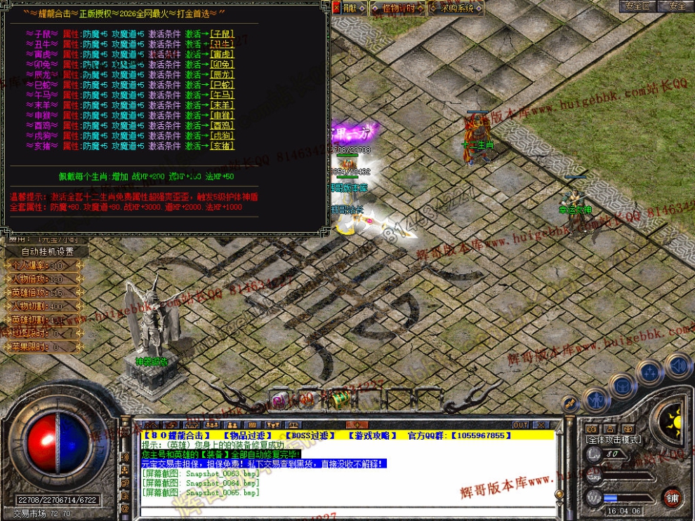 00067.jpg