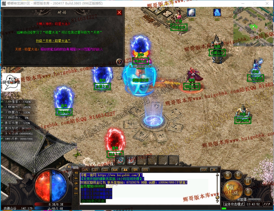 00067.jpg