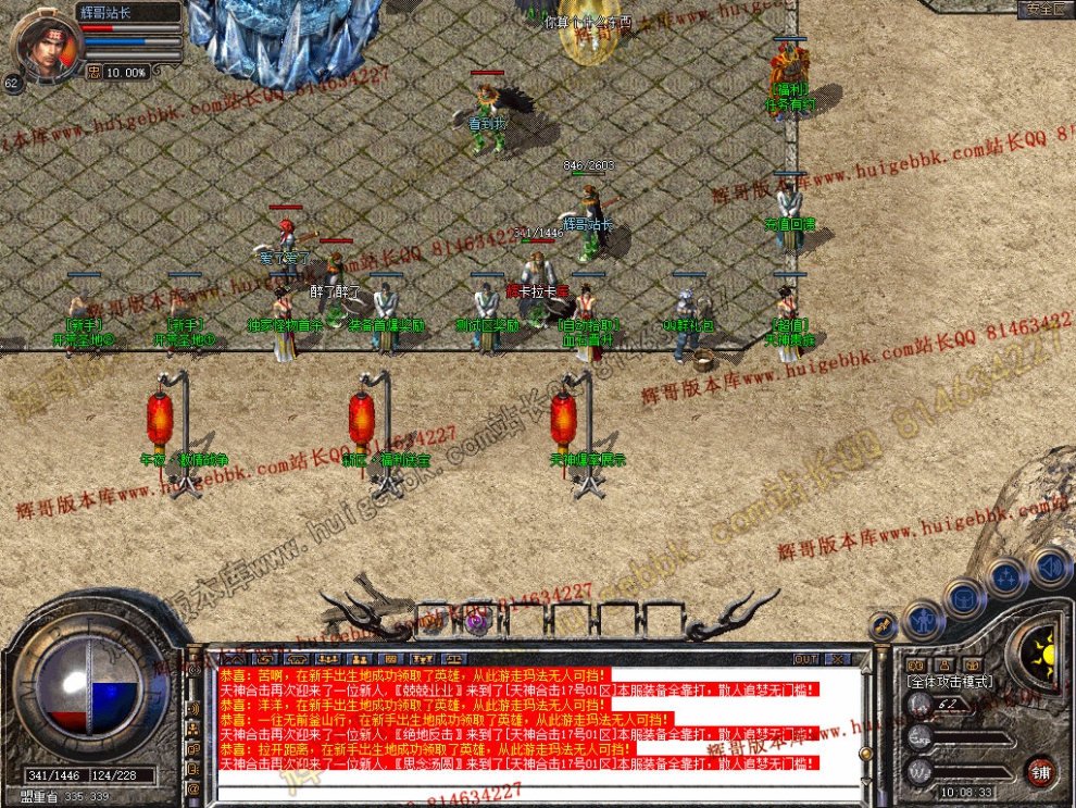 Snapshot_0003.jpg