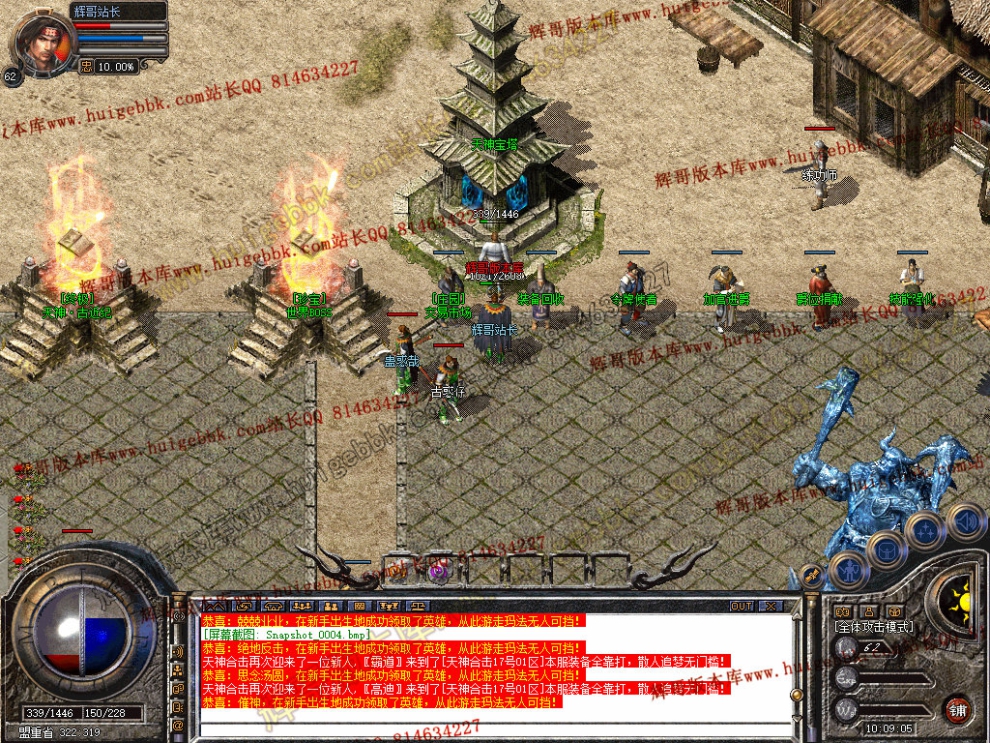 Snapshot_0005.jpg
