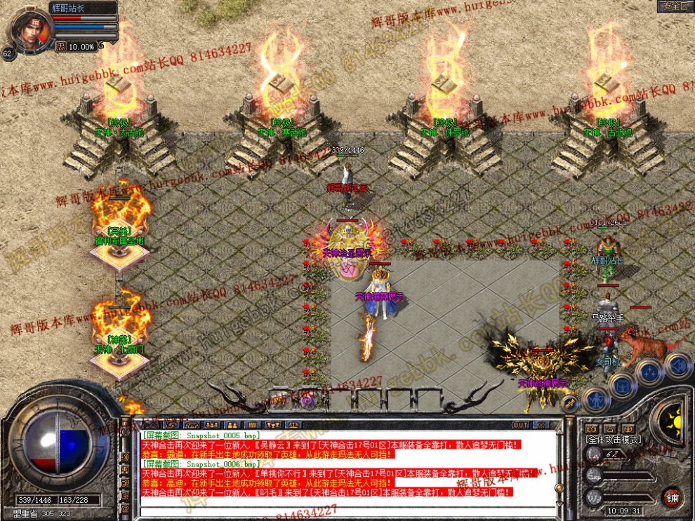 Snapshot_0007.jpg