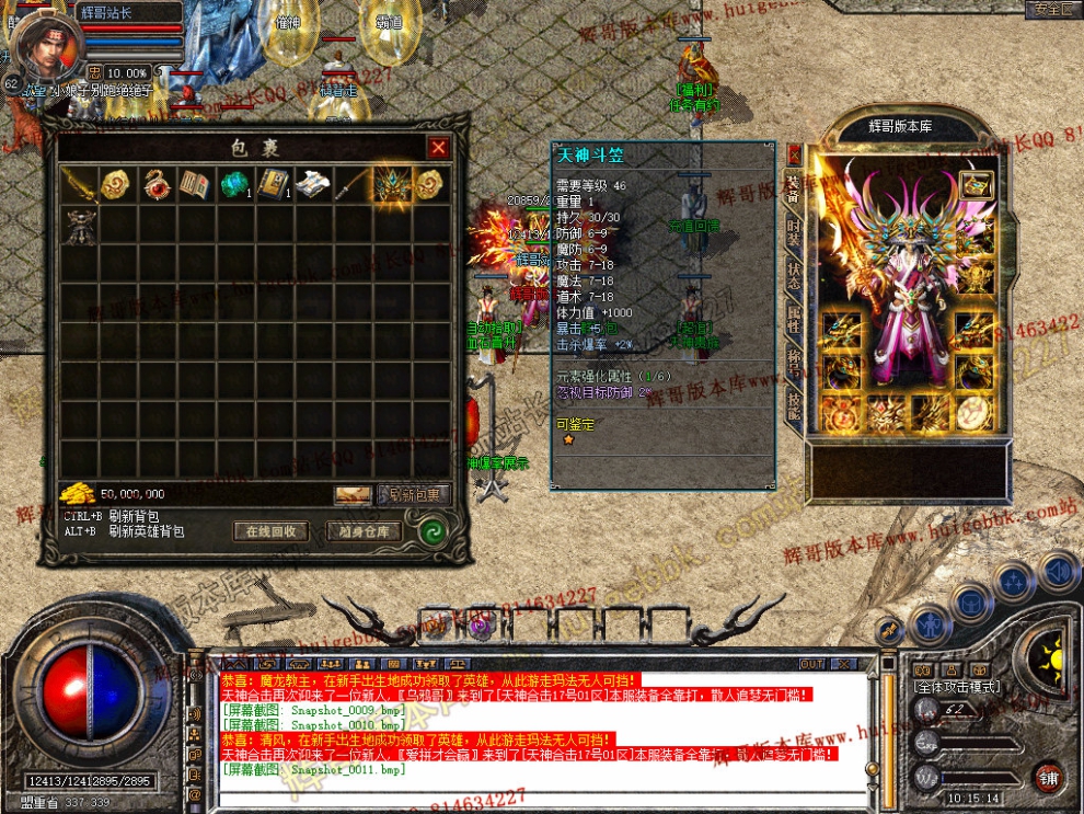 Snapshot_0012.jpg