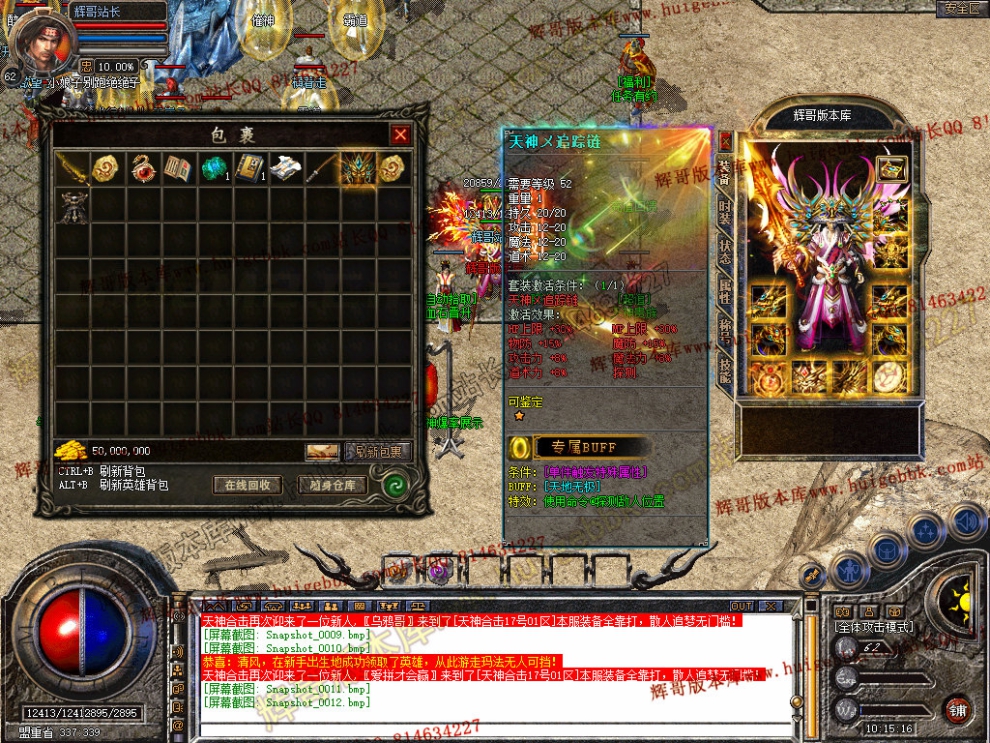 Snapshot_0013.jpg