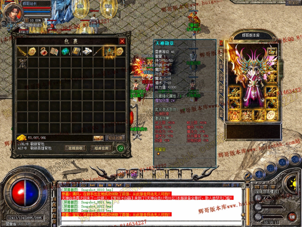Snapshot_0014.jpg