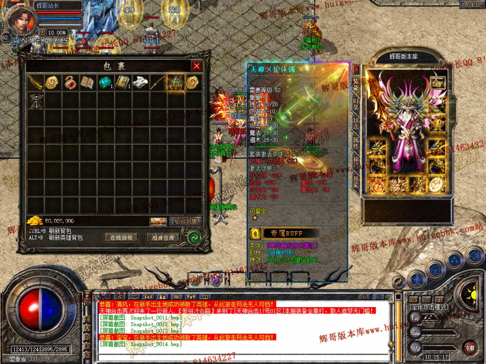 Snapshot_0015.jpg