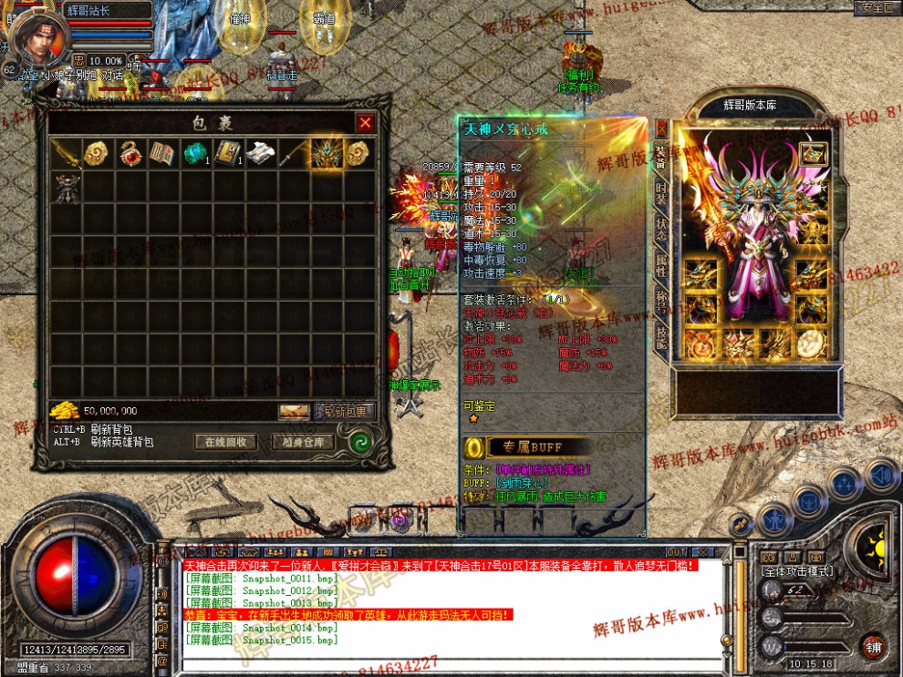 Snapshot_0016.jpg