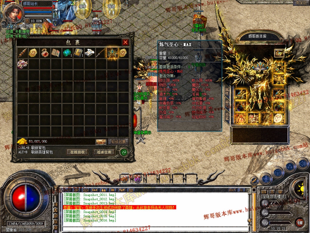 Snapshot_0017.jpg