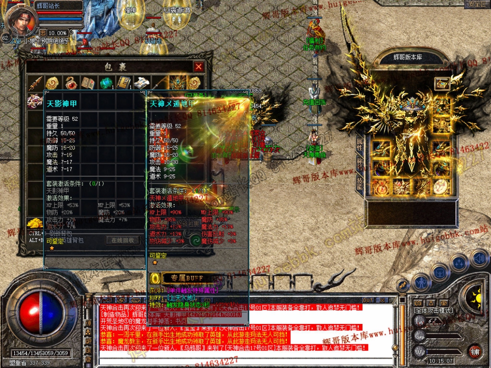 Snapshot_0009.jpg