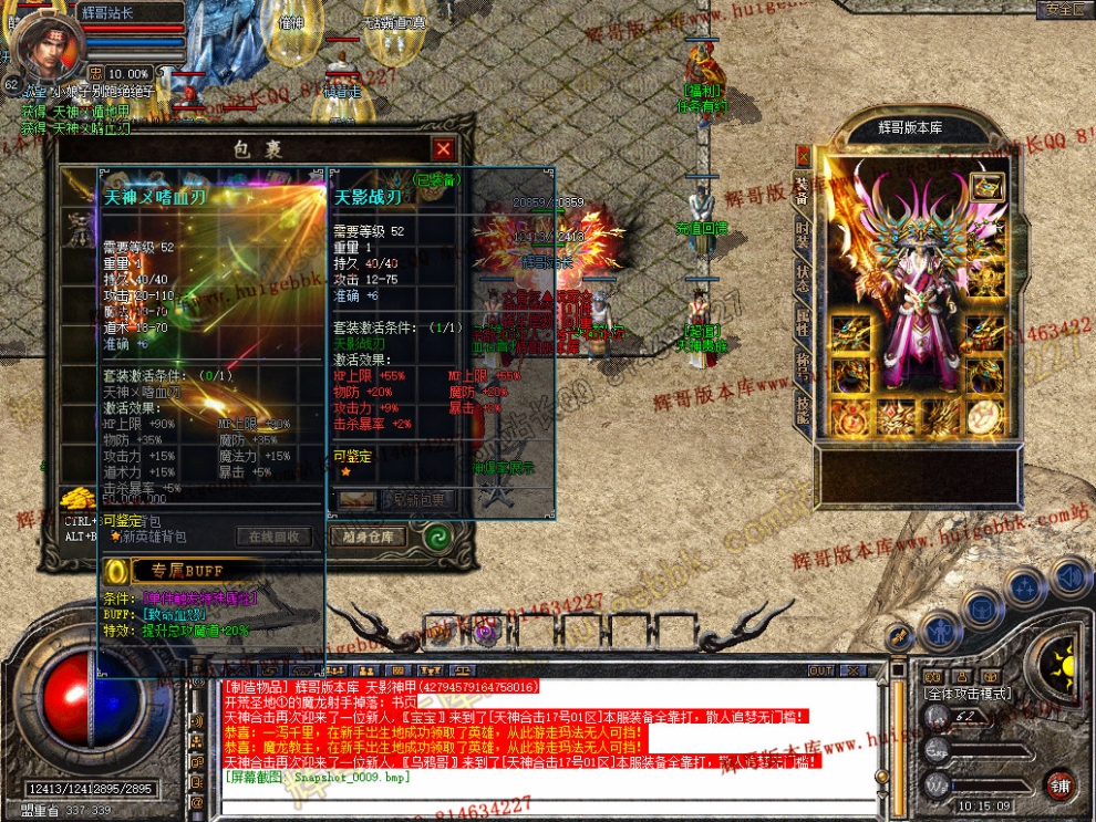 Snapshot_0010.jpg
