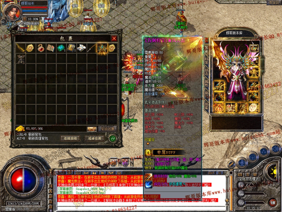 Snapshot_0011.jpg