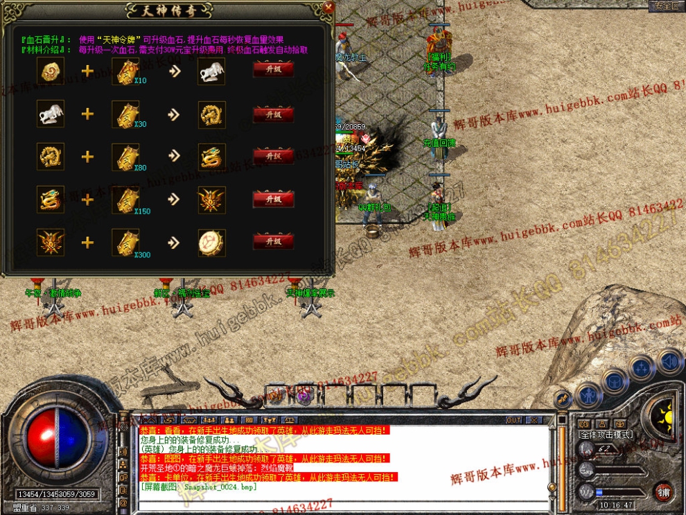 Snapshot_0025.jpg