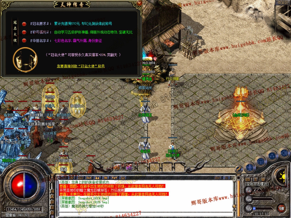 Snapshot_0026.jpg
