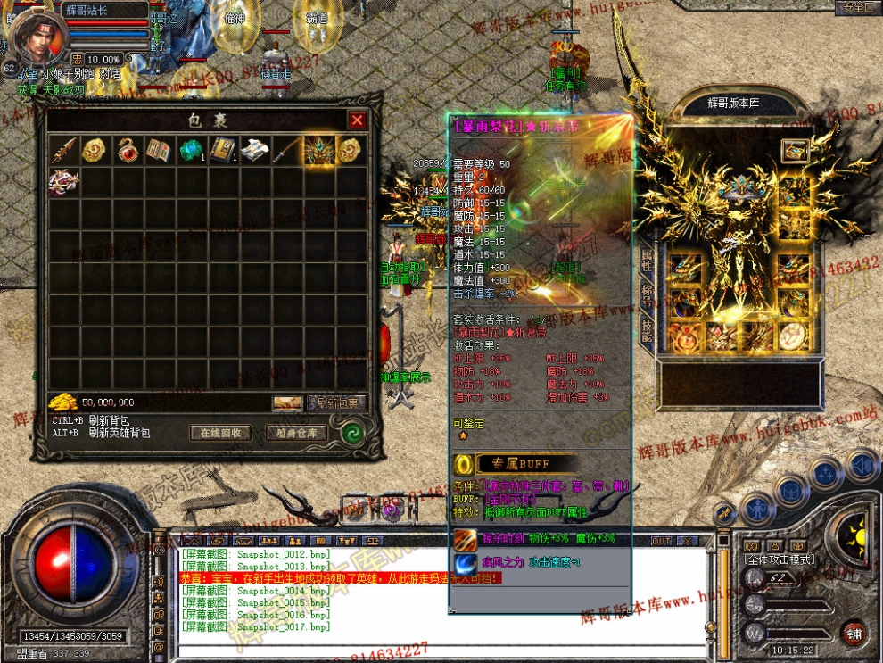 Snapshot_0018.jpg