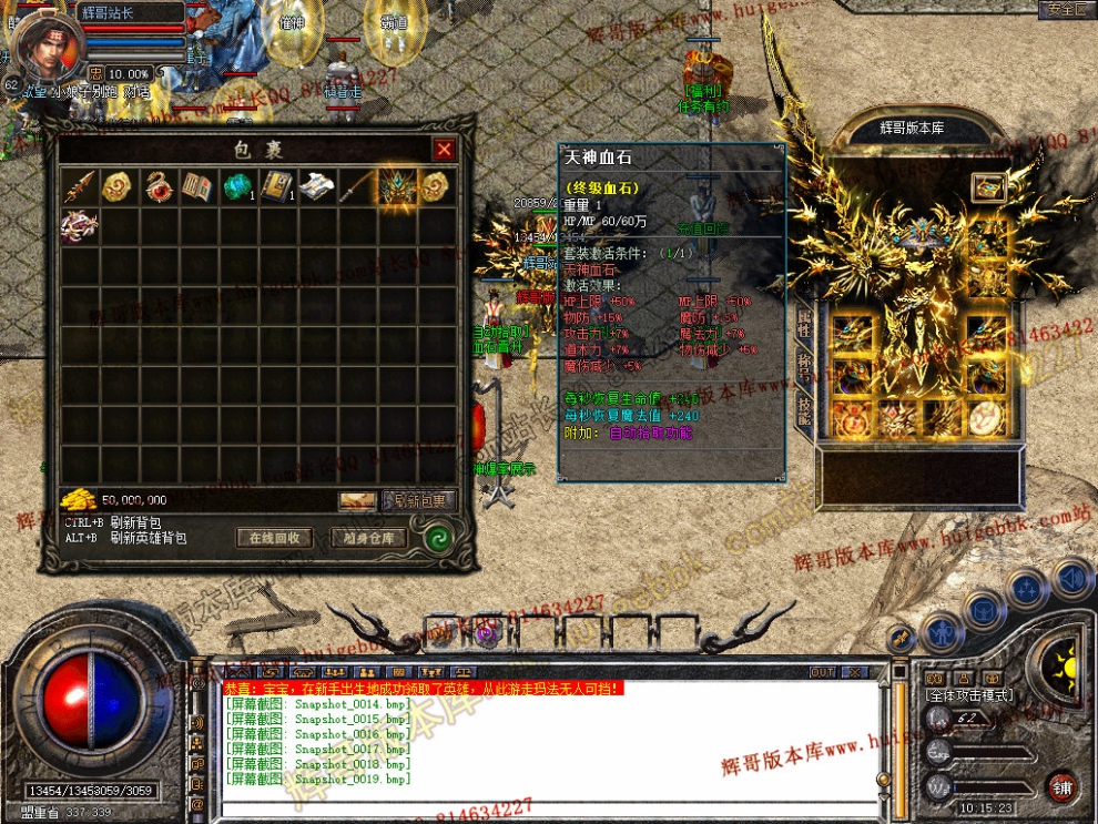 Snapshot_0020.jpg