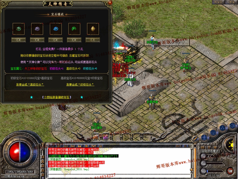 Snapshot_0032.jpg