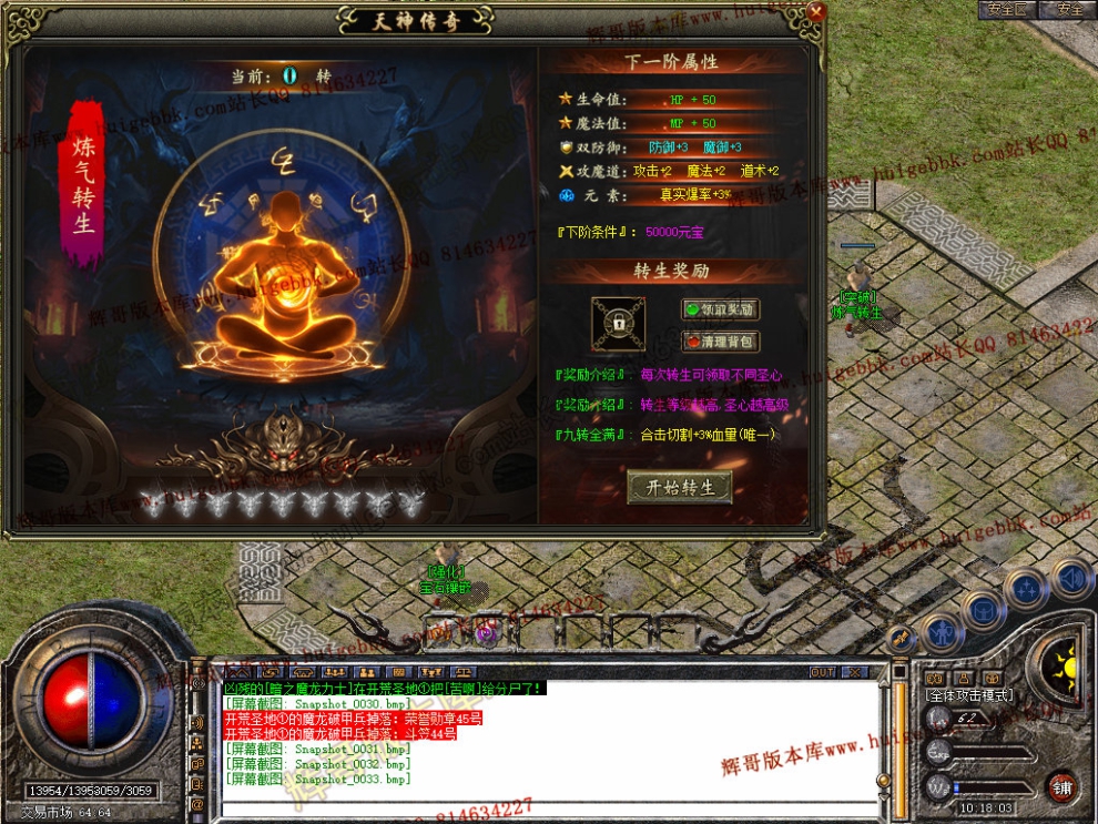 Snapshot_0034.jpg