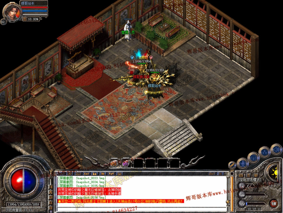 Snapshot_0037.jpg