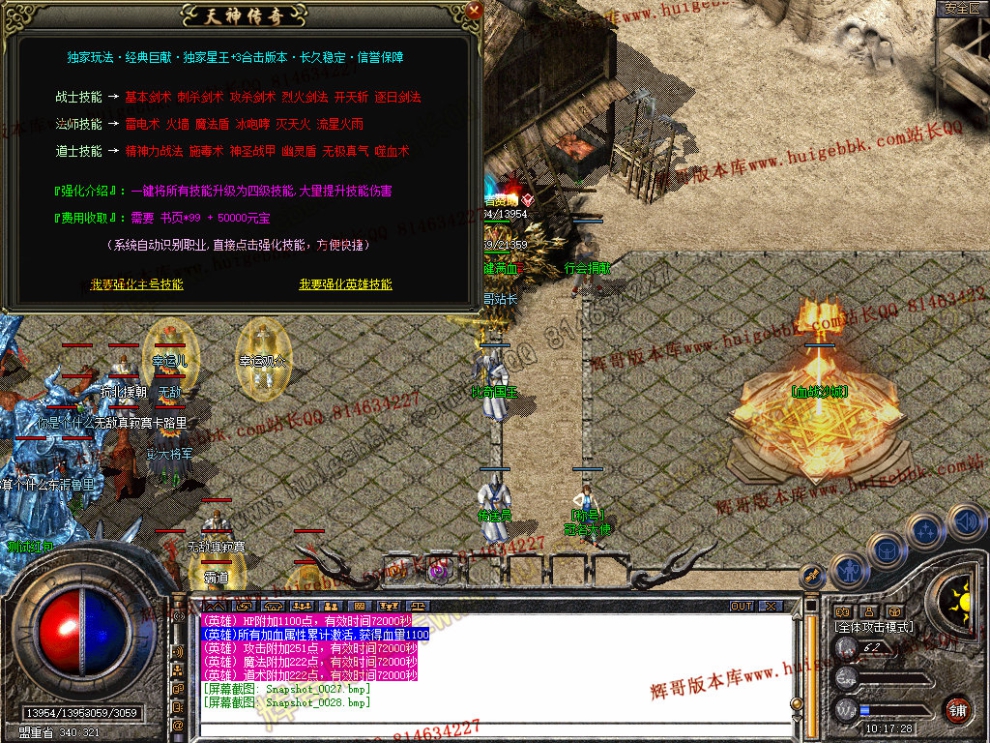 Snapshot_0029.jpg