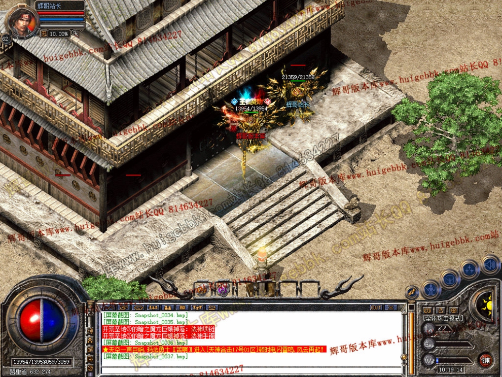 Snapshot_0038.jpg