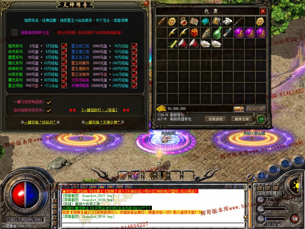 Snapshot_0040.jpg