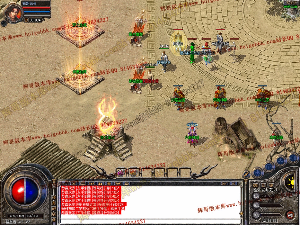 Snapshot_0006.jpg