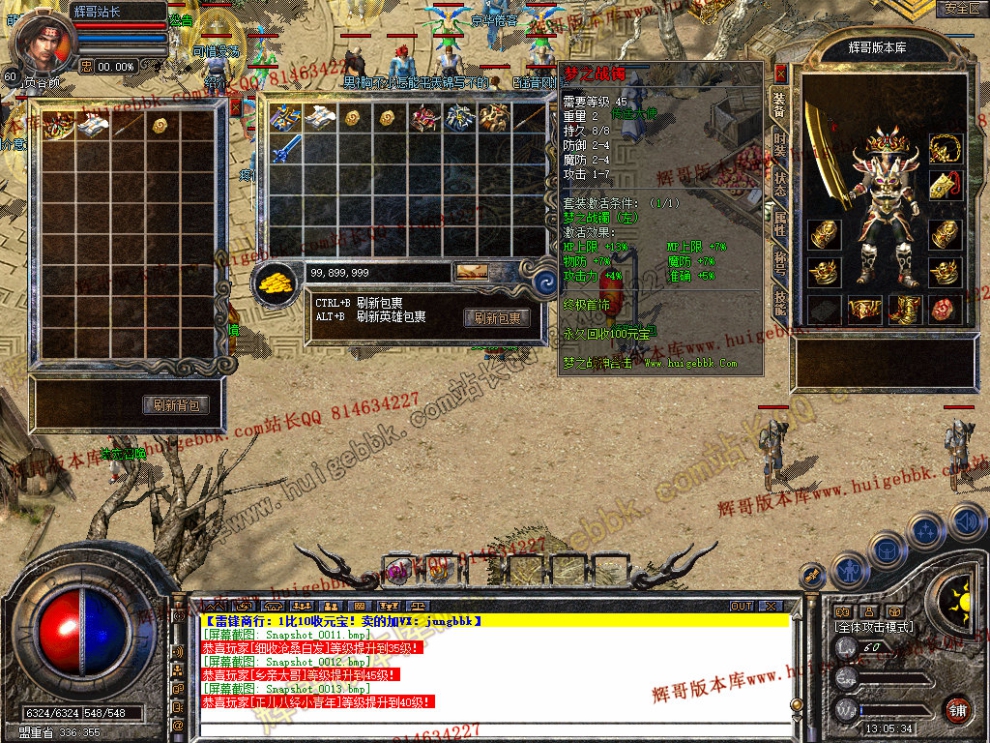Snapshot_0014.jpg