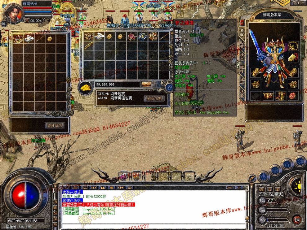 Snapshot_0017.jpg