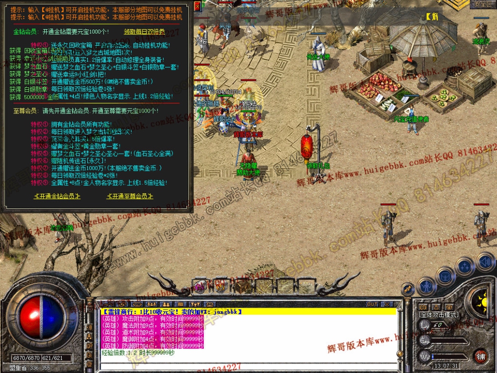 Snapshot_0019.jpg