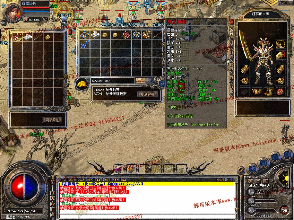 Snapshot_0013.jpg